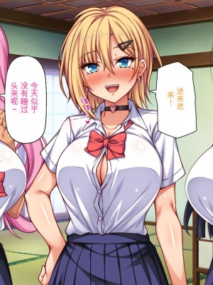 [ミミズサウザンド] 転校生は問題ビッチ ～都会ギャルとド田舎童貞～_433_CG_11_38