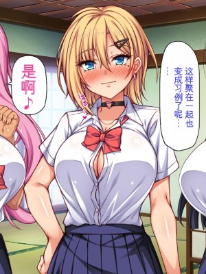 [ミミズサウザンド] 転校生は問題ビッチ ～都会ギャルとド田舎童貞～_435_CG_11_40