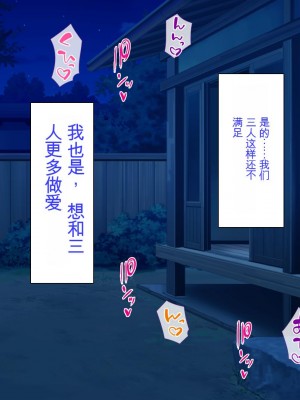 [ミミズサウザンド] 転校生は問題ビッチ ～都会ギャルとド田舎童貞～_456_CG_12_17