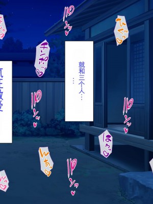 [ミミズサウザンド] 転校生は問題ビッチ ～都会ギャルとド田舎童貞～_457_CG_12_18