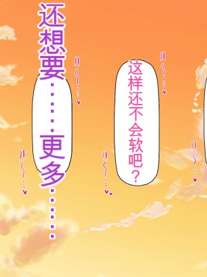 [ミミズサウザンド] 転校生は問題ビッチ ～都会ギャルとド田舎童貞～_458_CG_12_19