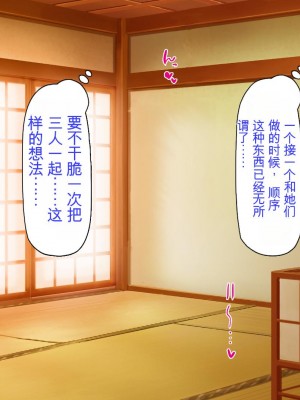 [ミミズサウザンド] 転校生は問題ビッチ ～都会ギャルとド田舎童貞～_459_CG_12_20