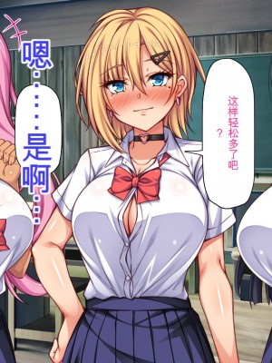 [ミミズサウザンド] 転校生は問題ビッチ ～都会ギャルとド田舎童貞～_485_CG_13_26