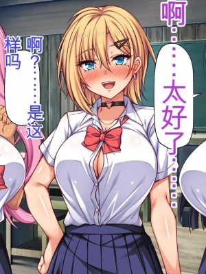 [ミミズサウザンド] 転校生は問題ビッチ ～都会ギャルとド田舎童貞～_486_CG_13_27