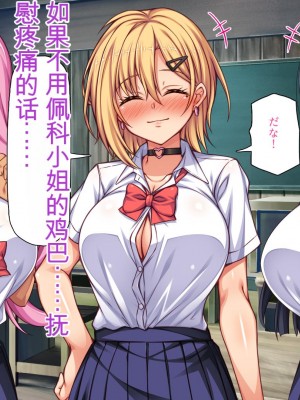 [ミミズサウザンド] 転校生は問題ビッチ ～都会ギャルとド田舎童貞～_487_CG_13_28