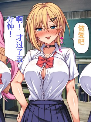 [ミミズサウザンド] 転校生は問題ビッチ ～都会ギャルとド田舎童貞～_491_CG_13_32