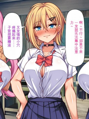 [ミミズサウザンド] 転校生は問題ビッチ ～都会ギャルとド田舎童貞～_492_CG_13_33