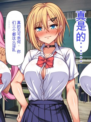 [ミミズサウザンド] 転校生は問題ビッチ ～都会ギャルとド田舎童貞～_493_CG_13_34