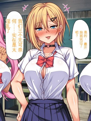 [ミミズサウザンド] 転校生は問題ビッチ ～都会ギャルとド田舎童貞～_494_CG_13_35