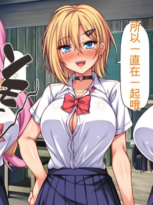 [ミミズサウザンド] 転校生は問題ビッチ ～都会ギャルとド田舎童貞～_495_CG_13_36