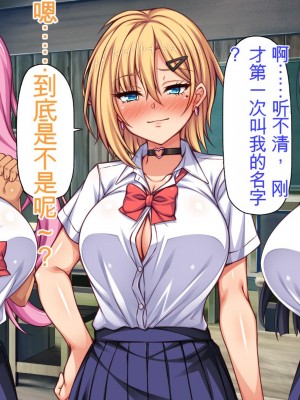 [ミミズサウザンド] 転校生は問題ビッチ ～都会ギャルとド田舎童貞～_496_CG_13_37