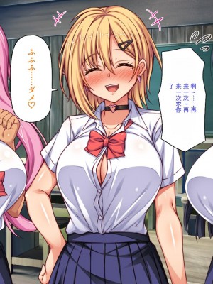 [ミミズサウザンド] 転校生は問題ビッチ ～都会ギャルとド田舎童貞～_497_CG_13_38