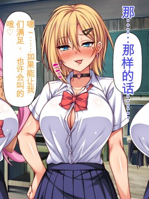 [ミミズサウザンド] 転校生は問題ビッチ ～都会ギャルとド田舎童貞～_498_CG_13_39