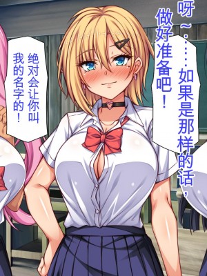 [ミミズサウザンド] 転校生は問題ビッチ ～都会ギャルとド田舎童貞～_499_CG_13_40