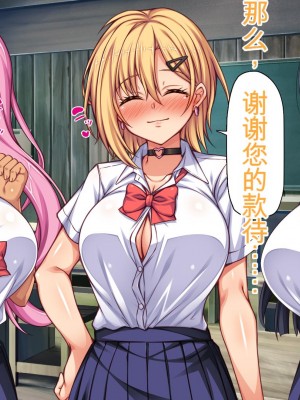 [ミミズサウザンド] 転校生は問題ビッチ ～都会ギャルとド田舎童貞～_501_CG_13_42