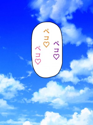 [ミミズサウザンド] 転校生は問題ビッチ ～都会ギャルとド田舎童貞～_502_CG_13_43