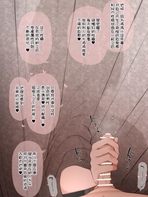 [テラスMC] 寧々さん寝取らせCG集 (ラブプラス) [路凝安个人汉化]_08