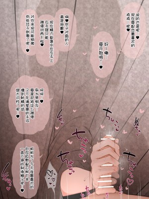 [テラスMC] 寧々さん寝取らせCG集 (ラブプラス) [路凝安个人汉化]_10