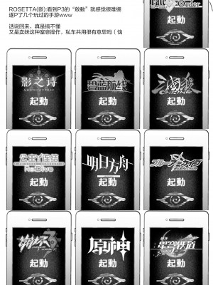 [ぶれいぶちきん (あれっくす)] メスガキ服従催眠2 [心海汉化组] [DL版]_31