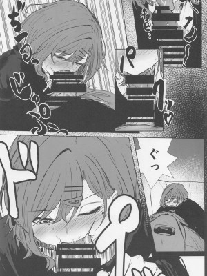 (COMIC1☆22) [練り物工場 (よろず)] ノクチルドスケベ合同誌 echichill～さよなら、純潔(とうめい)だった僕たち～ (アイドルマスターシャイニーカラーズ)_14