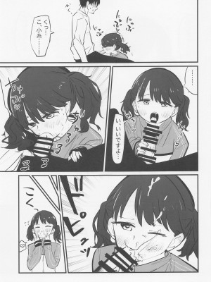 (COMIC1☆22) [練り物工場 (よろず)] ノクチルドスケベ合同誌 echichill～さよなら、純潔(とうめい)だった僕たち～ (アイドルマスターシャイニーカラーズ)_56