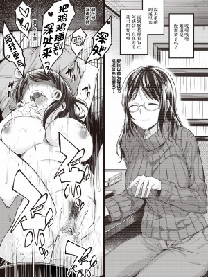 [平間ひろかず] 望月さんちはもっと欲求不満 (スタンバイおっけー!) [两面包夹汉化组] [kou2014重嵌無修正] [DL版]_047