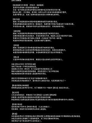 [FONETRASON (竜灯おりす)] 煌盾戦姫エルセイン vol 10到至今 [三炮个人翻译]_003