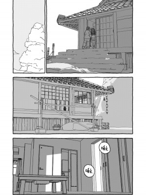 [太ったおばさん] 出会って4光年で合体 前編｜相遇四光年后合体 前篇 [中国翻訳]_106