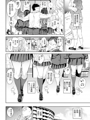 [mogg] 種付けライセンス (種付けプログラム) [221115重嵌] [無修正] [DL版]_04