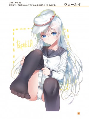 [アカペンギン (アサヒナヒカゲ)] HIKAGE ILLUSTLATIONS2 [DL版]_05