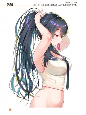 [アカペンギン (アサヒナヒカゲ)] HIKAGE ILLUSTLATIONS2 [DL版]_04