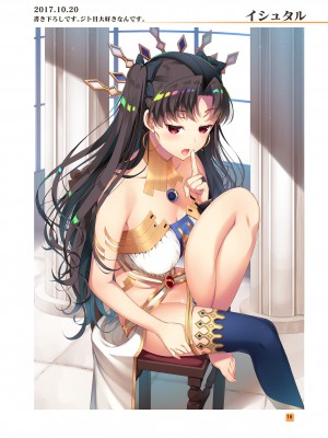 [アカペンギン (アサヒナヒカゲ)] HIKAGE ILLUSTLATIONS2 [DL版]_15