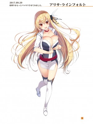 [アカペンギン (アサヒナヒカゲ)] HIKAGE ILLUSTLATIONS2 [DL版]_11