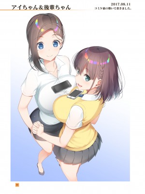 [アカペンギン (アサヒナヒカゲ)] HIKAGE ILLUSTLATIONS2 [DL版]_10