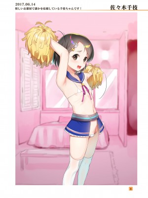 [アカペンギン (アサヒナヒカゲ)] HIKAGE ILLUSTLATIONS2 [DL版]_07