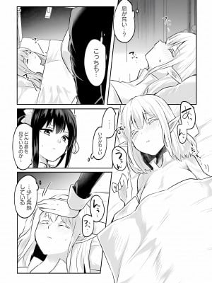 [あび] 淫靡な洞窟のその奥で3_007