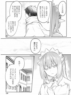 [あび] 淫靡な洞窟のその奥で3_131