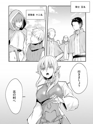 [あび] 淫靡な洞窟のその奥で_157