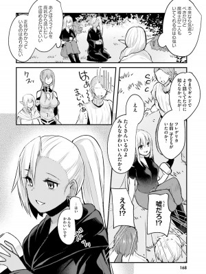 [あび] 淫靡な洞窟のその奥で_170