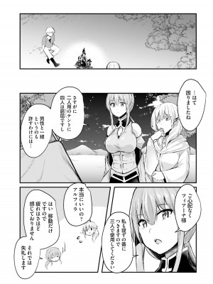 [あび] 淫靡な洞窟のその奥で_171