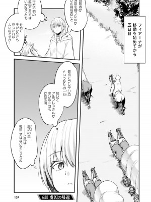 [あび] 淫靡な洞窟のその奥で_159