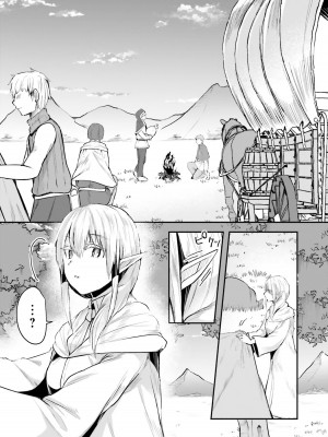 [あび] 淫靡な洞窟のその奥で_162