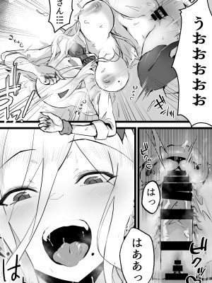 [よしおエレキ] アキバで会った同じクラスのギャルとセフレになった話 -白・黒 統合版_18