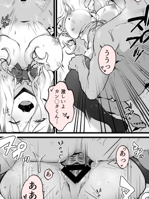 [よしおエレキ] アキバで会った同じクラスのギャルとセフレになった話 -白・黒 統合版_19