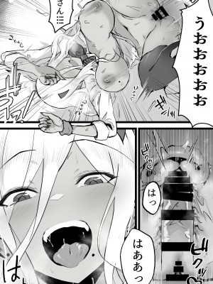 [よしおエレキ] アキバで会った同じクラスのギャルとセフレになった話 -白・黒 統合版_47