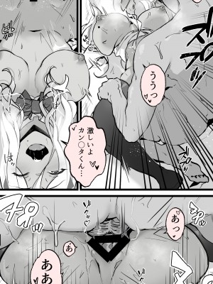 [よしおエレキ] アキバで会った同じクラスのギャルとセフレになった話 -白・黒 統合版_48