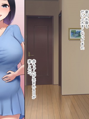 [きれいなお姉さんは好きです会 (缶子牧場)] 妻が妊娠したので同居中の無口無反応義妹の肉体を勝手に使った話。_096