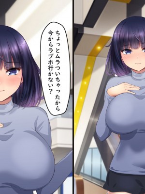 [きれいなお姉さんは好きです会 (缶子牧場)] 妻が妊娠したので同居中の無口無反応義妹の肉体を勝手に使った話。_087