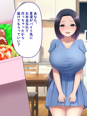 [きれいなお姉さんは好きです会 (缶子牧場)] 妻が妊娠したので同居中の無口無反応義妹の肉体を勝手に使った話。_064