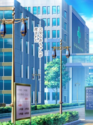 [きれいなお姉さんは好きです会 (缶子牧場)] 妻が妊娠したので同居中の無口無反応義妹の肉体を勝手に使った話。_100